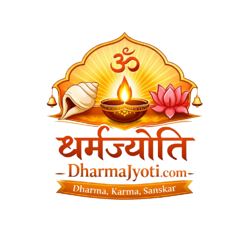Dharma Jyoti