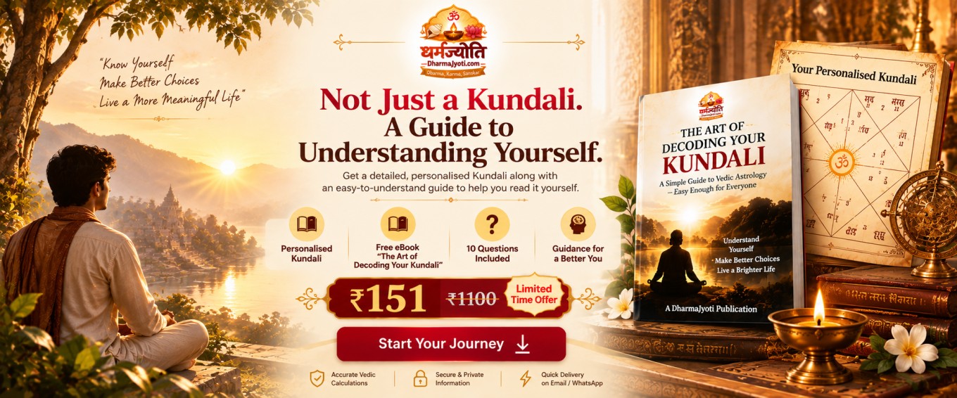 DharmaJyoti Kundali eBook