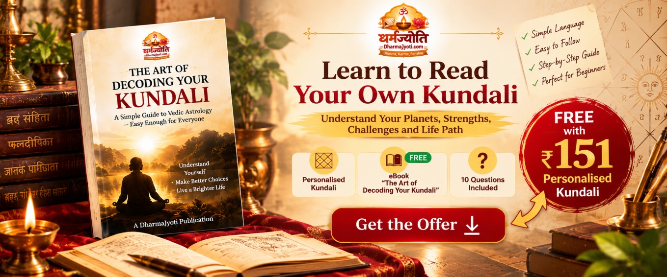 DharmaJyoti Kundali Questions