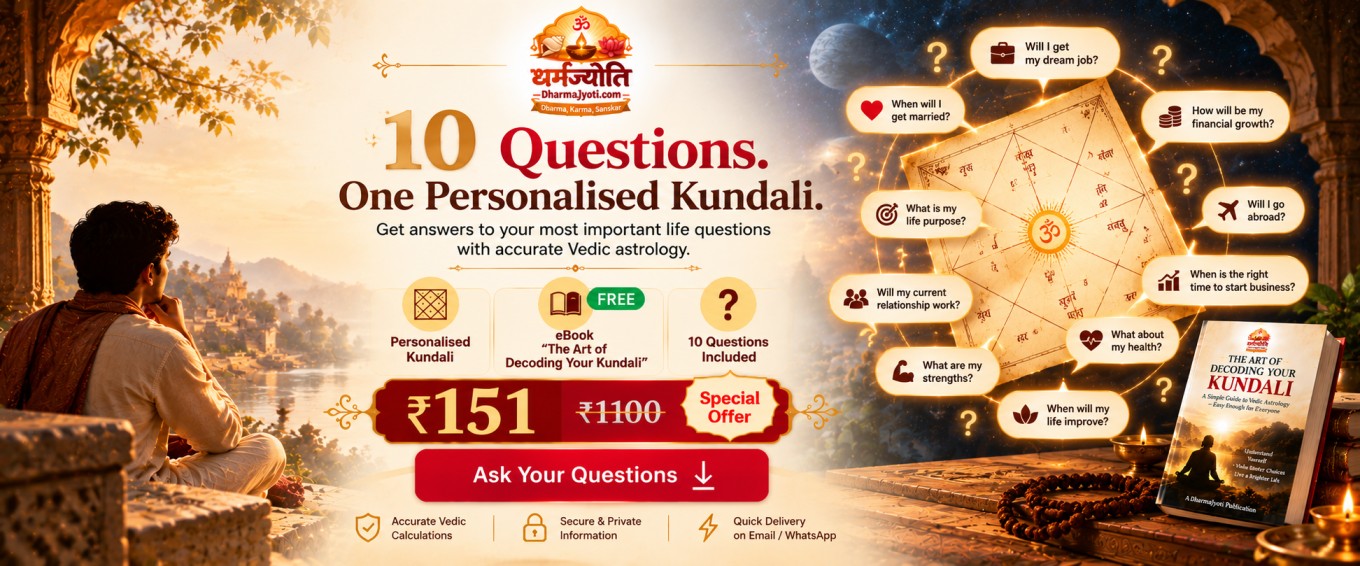 DharmaJyoti Kundali Offer